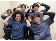 えぐち治療院の雰囲気（スタッフ一同でお待ちしてます！）