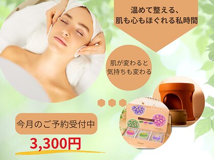 ココハーツ(Coco Hearts)の写真