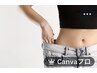 (先着5名さま)ダイエットカウンセリング ¥4980→¥500