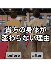 カワル整体 上通り院/貴方の身体が変わらない理由
