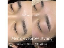 エルビオ 那須塩原店(Elbio)/mens eye brow wax