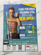 ファング 与野店(FANG)/チラシ