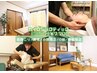 【初回限定お試しコース】首・肩・頭痛改善カイロプラクティック60分￥7,700
