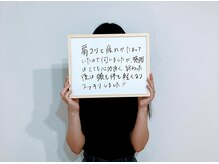 コノハナ(conohana)/肩こりと疲れが溜まっていました