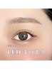 eye初回【持続力No. 1】LEDエクステ100本¥5500