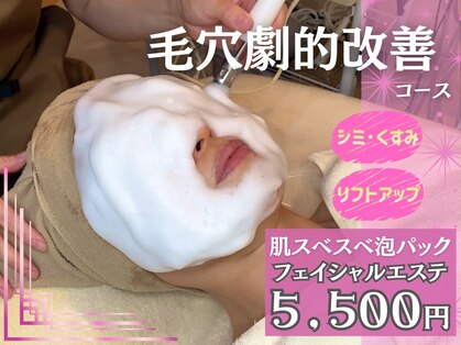 ビューティールーム 優美の写真