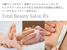 アルギーニラッシュリフト☆お好みのカール対応◎(束感まつエク)