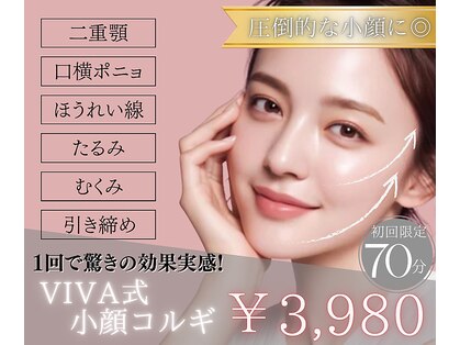 ビバ 前橋店(VIVA)の写真