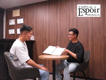 エスポワール(Espoir)の写真/【美容師・WAX講師在籍】3月の第一印象はプロにお任せ！ヒゲ脱毛×似合わせ眉で清潔感劇的UP