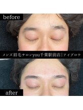 ユー 千葉駅前店(you)/ビフォ－アフター写真