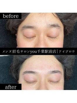 ユー 千葉駅前店(you)/ビフォ－アフター写真