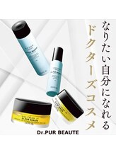 エステティックサロン ラ アクア(ra aqua)/「Drピュールボーテ」正規取扱店