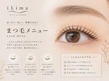 イリマレイサロン(iLima Lei SALON)の雰囲気（毛穴/眉毛サロン/HBL/メンズ眉毛サロン/眉毛/眉/京都/烏丸）