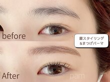 パム 八尾(pam)の雰囲気（眉とまつ毛の施術で朝のメイクが時短で綺麗◎）