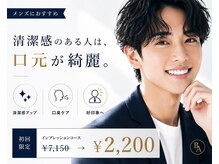 ブラン アトリエ 喜連瓜破店