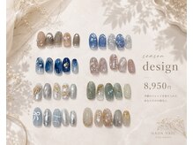 ダオン(DAON)の雰囲気（オフィスネイルやデザインアートサンプル多数ご用意◎）