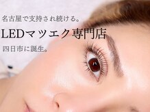 エデン 四日市店(Eden)