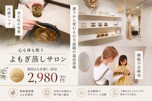 アンジュ(Anju)