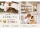 アンジュ(Anju)の写真
