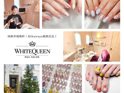ホワイトクィーン(WhiteQueen)の写真