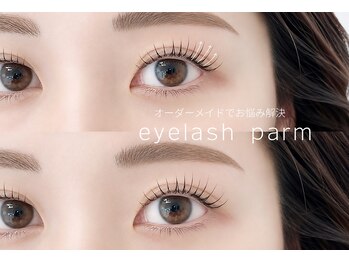 ビューティーラインリュクス(BEAUTY LINE Luxe)の写真/【人気No.1】新規まつ毛パーマ/パリジェンヌ￥5,000プロの技で自分史上最高の仕上がりに♪
