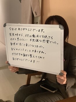 ボディ リセット アンド デザイン(Body Reset & Design)/【お客様の声】※個人の感想です