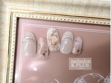 武蔵小杉ネイルサロン ケイ プラス(K.PLUS)/毎月変わる定額￥7000～