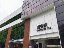 ウラスパ(URASPA)の雰囲気（浦安駅チカ♪買い物、仕事終わり、残業後など様々な時間に◎）