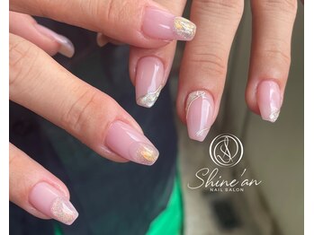 シャインアン(Shine'an)/デザイン1.5時間