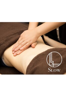 スロウ(SLOW)/腸揉み