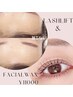 【お得なsetメニュー】ケラチンまつげパーマ＆フェイシャルWax