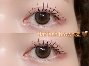 エルレ(ELRe)/ブラウンエクステ LED