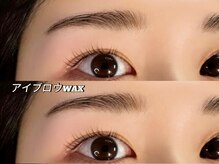 ボヌール(Bonheur)/アイブロウWAX