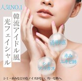 ユミ