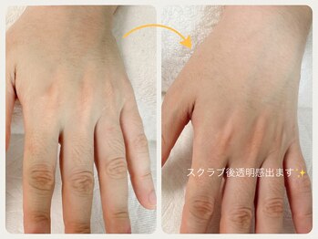 グランボヌール(grand bonheur)/【ハンドケア　スクラブ】