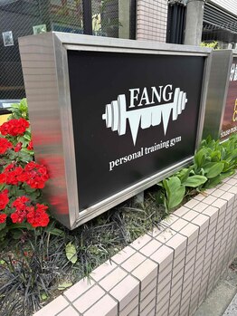 ファング 与野店(FANG)/FANGの看板