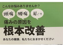 健康堂整骨院 武蔵小山院