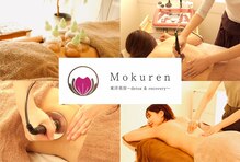 モクレン(Mokuren)