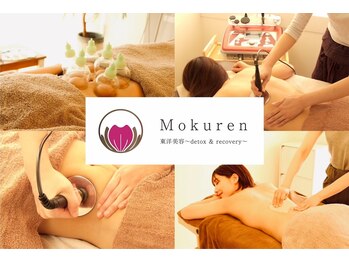 モクレン(Mokuren)