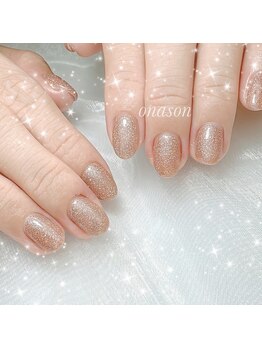 オーナソン(Onason)/ワンカラーコース