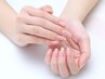 【ハンド】プロのケアを実感☆40分仕上げ　ハンドケア＋保湿美容パック4400円