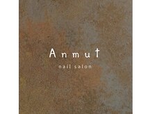 nailsalon Anmut