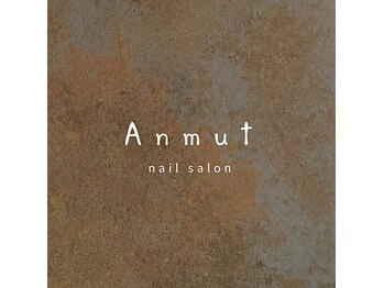 nailsalon Anmut