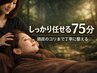 【頭皮のコリほぐし】「思考まで、ほどける」深層をゆるめて、頭も心も静まる