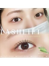 ベルム(Bellmu)/ラッシュリフト