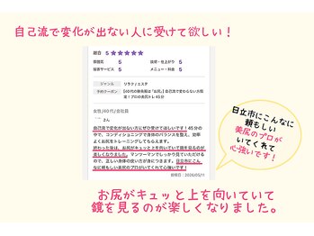 ピーチ(Peach)/40代・会社員