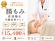 腸と頭の写真