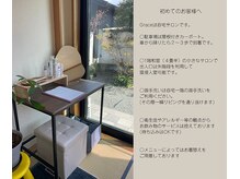 グレイス(Grace)の雰囲気（詳細はブログに掲載中です♪）