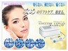 【引締めフェイシャル】全員半額以下！RFサーマティノア45分¥22000→¥10780