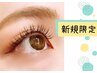 《新規限定☆特別価格》3D 両目120束まで　￥5940